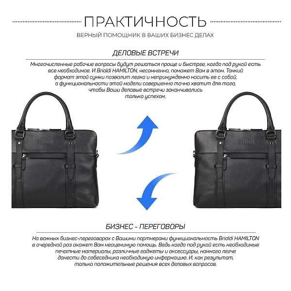 Мужская деловая сумка SLIM-формата для документов BRIALDI Hamilton (Гамильтон) relief black BR44550DR Черный Brialdi, Артикул: BR44550DR фото №1