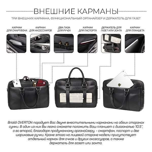 Функциональная мужская деловая сумка BRIALDI Overton (Эвертон) relief black BR44555WH Черный Brialdi, Артикул: BR44555WH фото №1