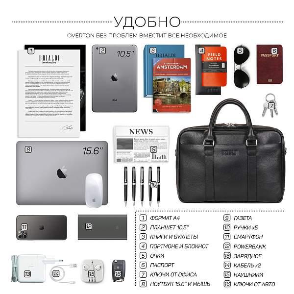 Функциональная мужская деловая сумка BRIALDI Overton (Эвертон) relief black BR44555WH Черный Brialdi, Артикул: BR44555WH фото №1