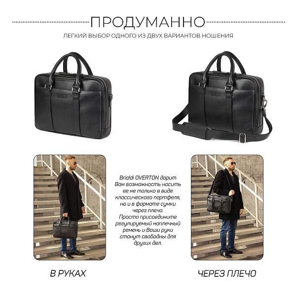 Функциональная мужская деловая сумка BRIALDI Overton (Эвертон) relief black BR44555WH Черный Brialdi, Артикул: BR44555WH фото №1