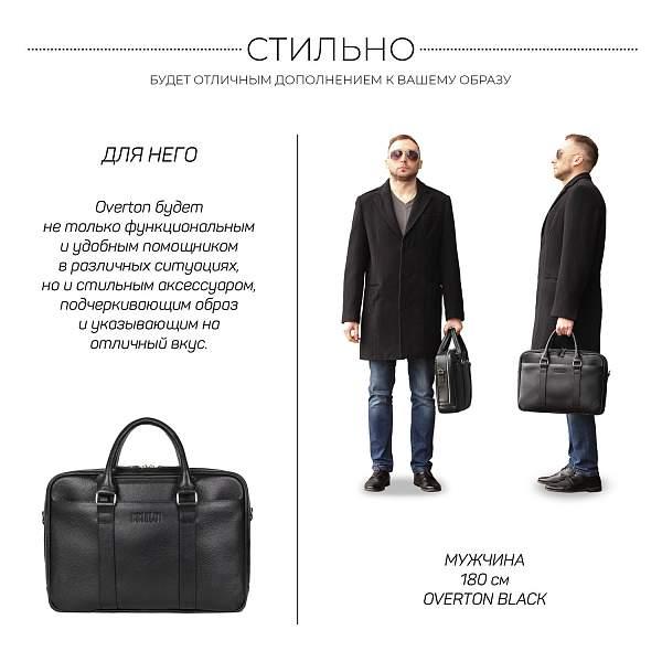 Функциональная мужская деловая сумка BRIALDI Overton (Эвертон) relief black BR44555WH Черный Brialdi, Артикул: BR44555WH фото №1