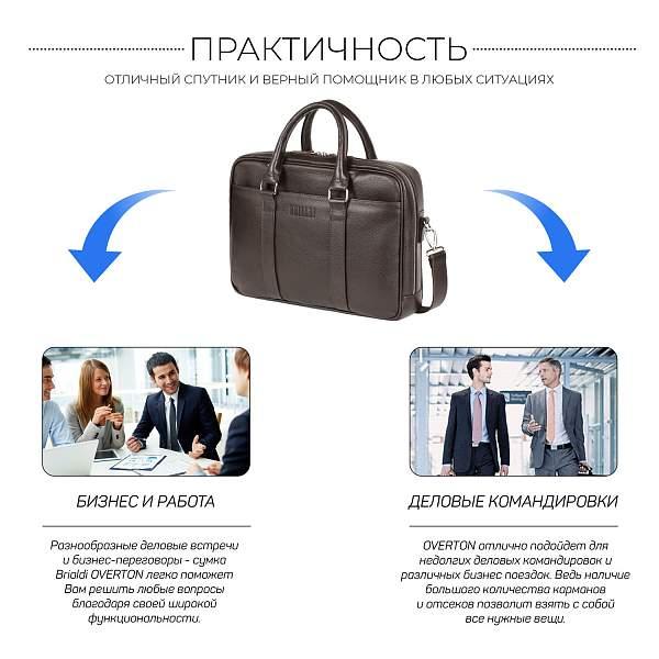 Функциональная мужская деловая сумка BRIALDI Overton (Эвертон) relief brown BR44556XS Коричневый Brialdi, Артикул: BR44556XS фото №1