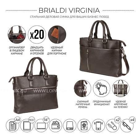 функциональная мужская деловая сумка brialdi virginia (вирджиния) relief brown br44559md коричневый Brialdi
