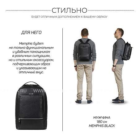 мужской рюкзак с 18 карманами и отделениями brialdi memphis (мемфис) relief black br45794tv черный Brialdi