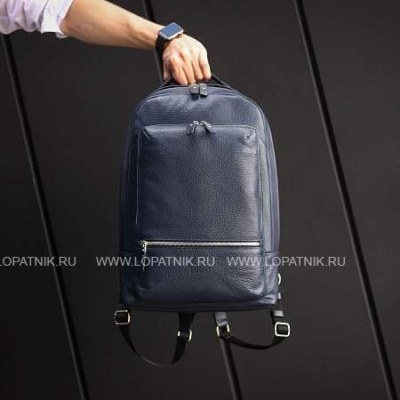 мужской рюкзак с 18 карманами и отделениями brialdi memphis (мемфис) relief navy br45797vc синий Brialdi