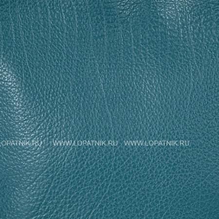 продуманный шоппер brialdi dora (дора) bison turquoise br47547vx бирюзовый Brialdi