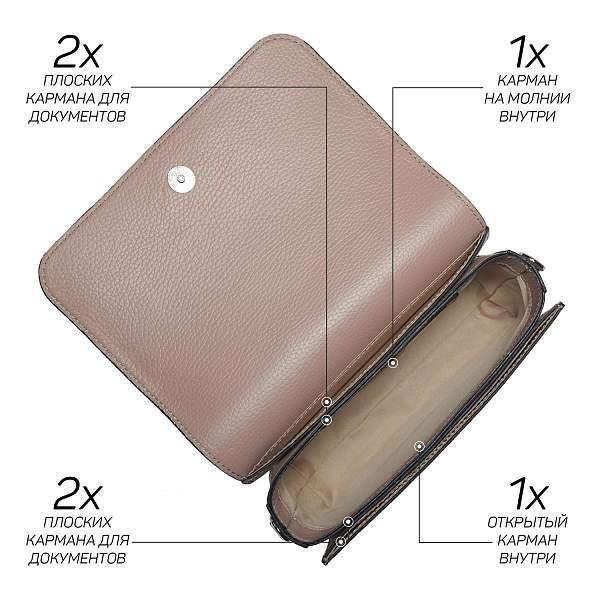 Роскошная сумочка на плечо оригинальной формы BRIALDI Isabel (Изабель) relief beige BR47685IY Бежевый Brialdi, Артикул: BR47685IY фото №1