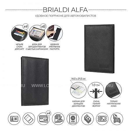 удобное портмоне для автомобилиста brialdi alfa (альфа) relief black br48169rw черный Brialdi