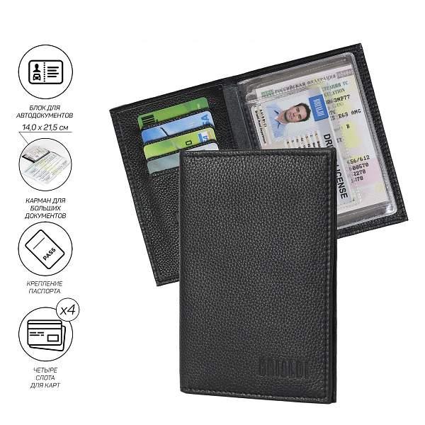 Удобное портмоне для автомобилиста BRIALDI Alfa (Альфа) relief black BR48169RW Черный Brialdi, Артикул: BR48169RW фото №1