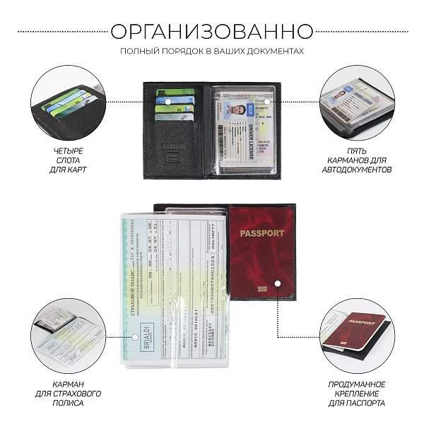 Удобное портмоне для автомобилиста BRIALDI Alfa (Альфа) relief black BR48169RW Черный Brialdi, Артикул: BR48169RW фото №1