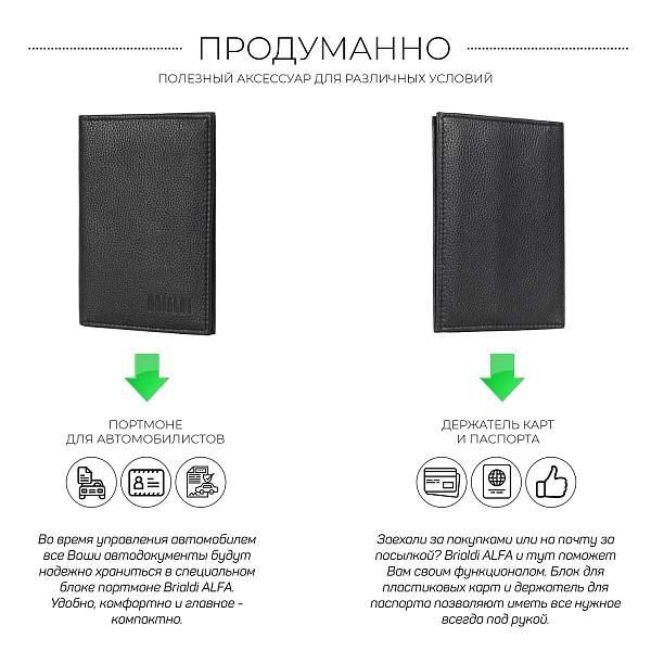 Удобное портмоне для автомобилиста BRIALDI Alfa (Альфа) relief black BR48169RW Черный Brialdi, Артикул: BR48169RW фото №1