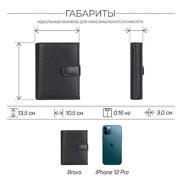 Солидное мужское портмоне BRIALDI Bravo (Браво) relief black  BR48187IS Черный Brialdi, Артикул: BR48187IS фото №1