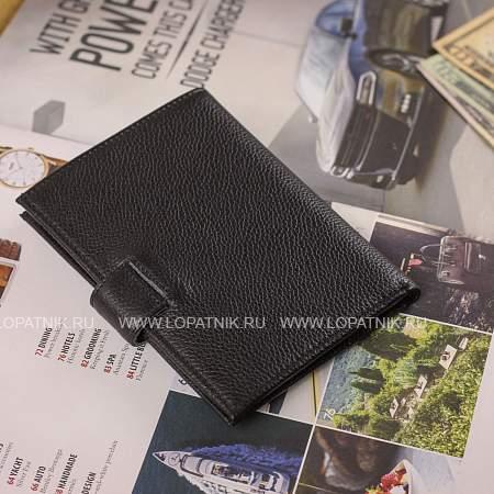 универсальное портмоне для денег и автодокументов brialdi teroso (теросо) relief black br48210il черный Brialdi