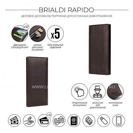 солидное вертикальное портмоне для джентльмена brialdi rapido (рапидо) relief brown br48531ee коричневый Brialdi