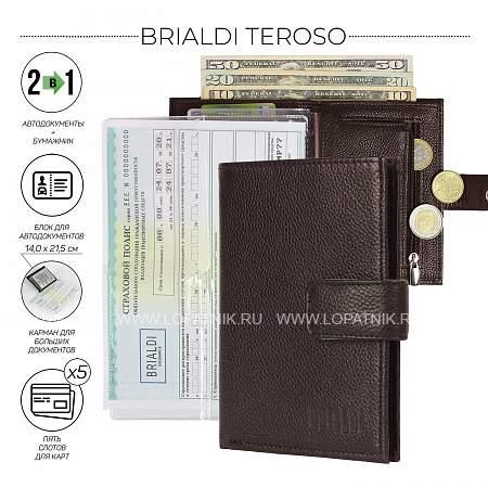 универсальное портмоне для денег и автодокументов brialdi teroso (теросо) relief brown br48533mz коричневый Brialdi