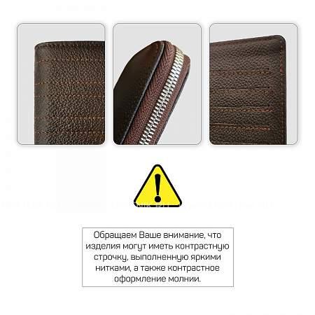 универсальное портмоне для денег и автодокументов brialdi teroso (теросо) relief brown br48533mz коричневый Brialdi