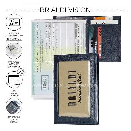 портмоне для автодокументов slim-формата brialdi vision (взгляд) relief navy br49279zp синий Brialdi