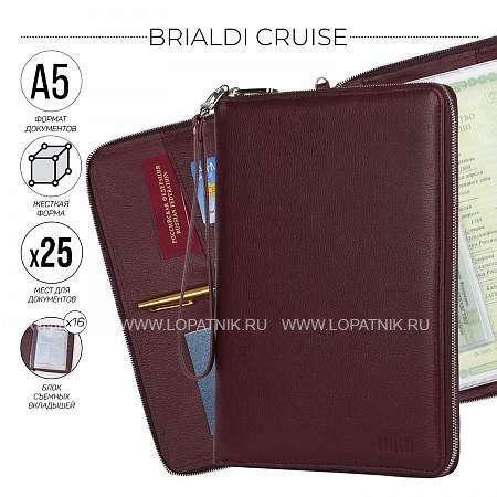 органайзер для документов а5 с жесткой формой brialdi cruise (круиз) relief cherry br49472xd бордовый Brialdi