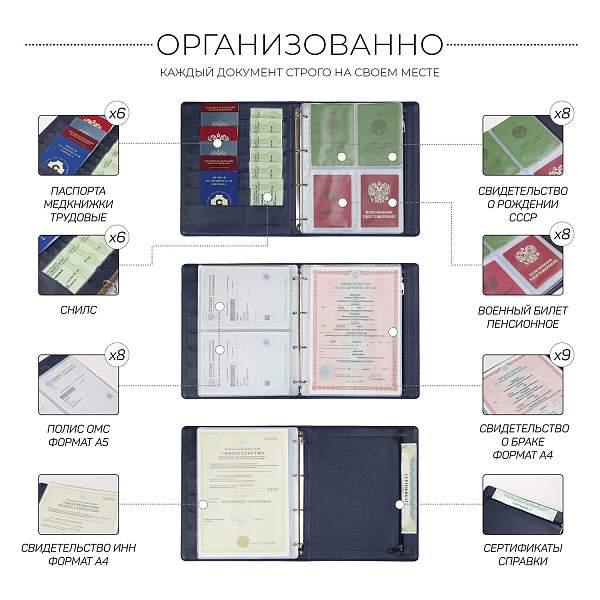 Большая папка с жестким каркасом для документов А4 BRIALDI Familydocs (документы всей семьи) relief navy BR49474UA Синий Brialdi, Артикул: BR49474UA фото №1