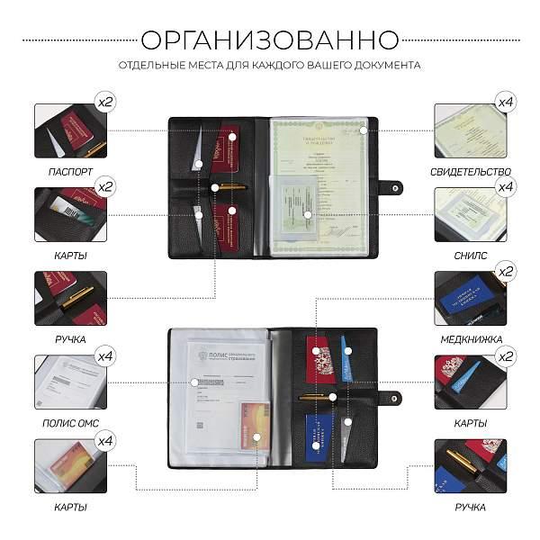 Папка для документов А5 мягкой формы BRIALDI File (Файл) relief black BR49581PJ Черный Brialdi, Артикул: BR49581PJ фото №1