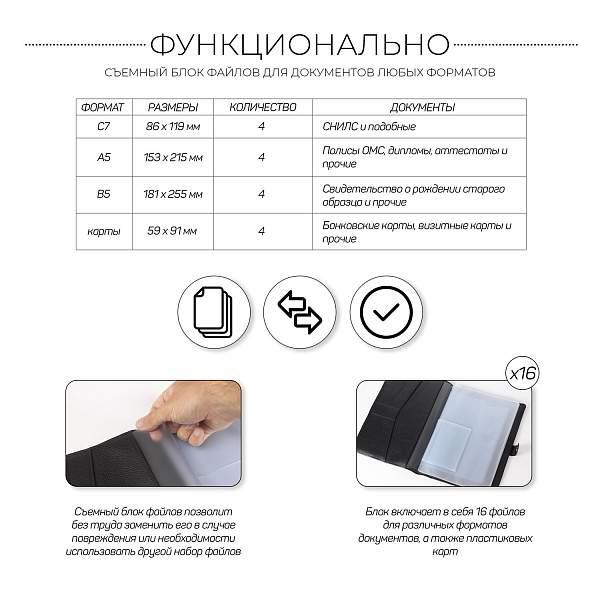 Папка для документов А5 мягкой формы BRIALDI File (Файл) relief black BR49581PJ Черный Brialdi, Артикул: BR49581PJ фото №1