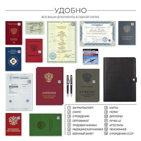 Папка для документов А5 мягкой формы BRIALDI File (Файл) relief black BR49581PJ Черный Brialdi, Артикул: BR49581PJ фото №1