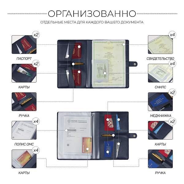 Папка для документов А5 мягкой формы BRIALDI File (Файл) relief navy BR49582MI Синий Brialdi, Артикул: BR49582MI фото №1