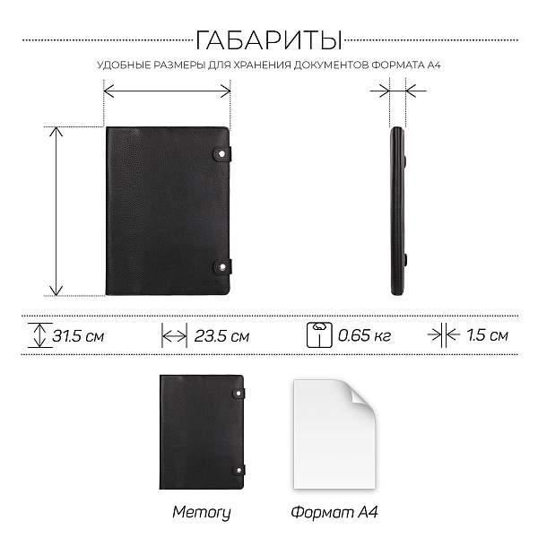 Папка для документов А4 мягкой формы BRIALDI Memory (Мемори) relief black BR49584EW Черный Brialdi, Артикул: BR49584EW фото №1