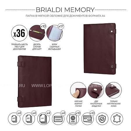 папка для документов а4 мягкой формы brialdi memory (мемори) relief cherry br49594cl бордовый Brialdi