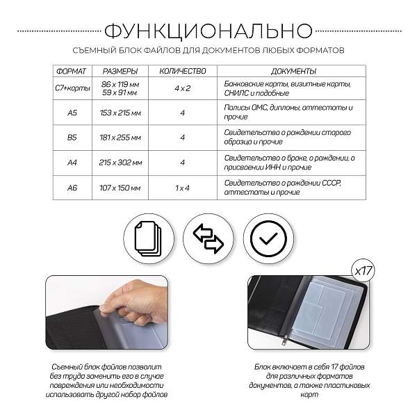 Папка для документов А4 с жесткой формой BRIALDI Mystory (Моя история) relief black BR49595CZ Черный Brialdi, Артикул: BR49595CZ фото №1