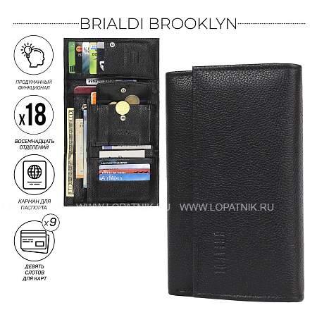 солидное портмоне brialdi brooklyn (бруклин) relief black br50765fb черный Brialdi