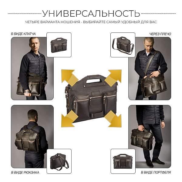 Универсальный портфель BRIALDI Telford (Телфорд) relief brown BR28426XB Коричневый Brialdi, Артикул: BR28426XB фото №1