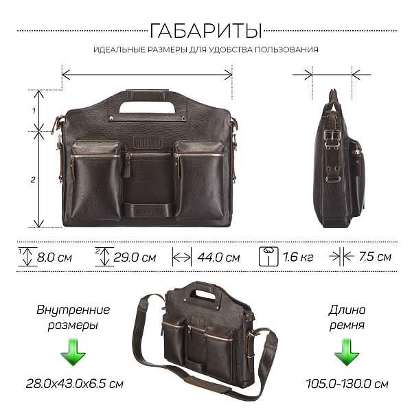 Универсальный портфель BRIALDI Telford (Телфорд) relief brown BR28426XB Коричневый Brialdi, Артикул: BR28426XB фото №1