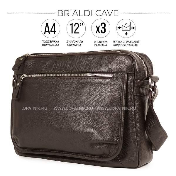 Горизонтальная сумка через плечо BRIALDI Cave (Каве) relief brown BR19858MK Коричневый Brialdi, Артикул: BR19858MK фото №1