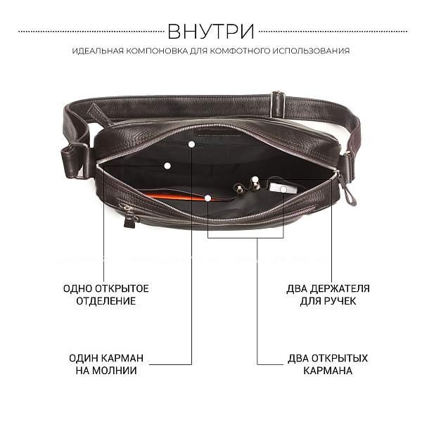 Горизонтальная сумка через плечо BRIALDI Cave (Каве) relief brown BR19858MK Коричневый Brialdi, Артикул: BR19858MK фото №1