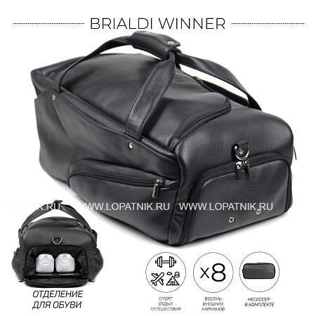 дорожно-спортивная сумка brialdi winner (виннер) relief black br30544ns черный Brialdi