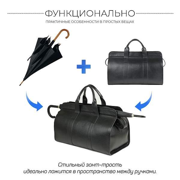 Дорожная сумка BRIALDI Crown (Краун) relief black BR30867AN Черный Brialdi, Артикул: BR30867AN фото №1