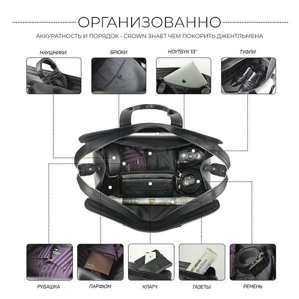 Дорожная сумка BRIALDI Crown (Краун) relief black BR30867AN Черный Brialdi, Артикул: BR30867AN фото №1