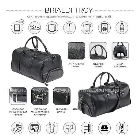 дорожно-спортивная сумка brialdi troy (троя) relief black br30910ax черный Brialdi