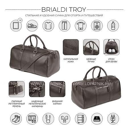 дорожно-спортивная сумка brialdi troy (троя) relief brown br30927gt коричневый Brialdi