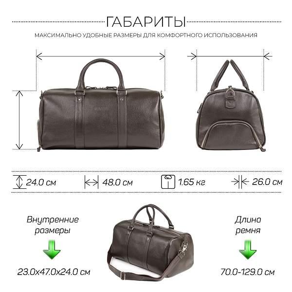 Дорожно-спортивная сумка BRIALDI Troy (Троя) relief brown BR30927GT Коричневый Brialdi, Артикул: BR30927GT фото №1