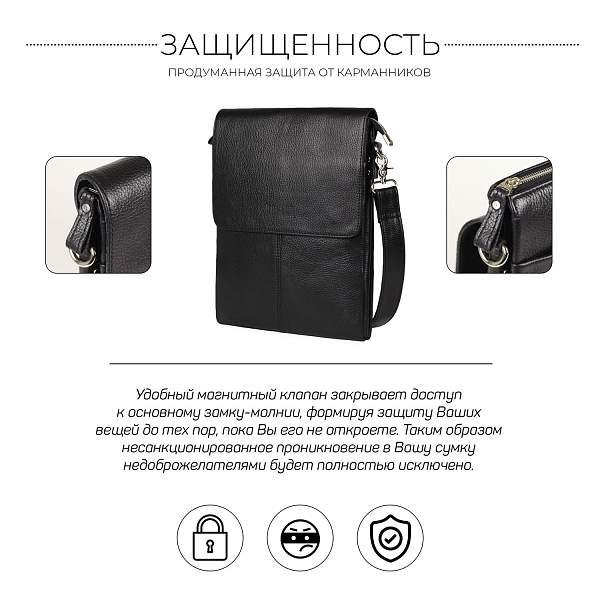 Вертикальная сумка через плечо BRIALDI Delphi (Делфи) relief black BR34388VN Черный Brialdi, Артикул: BR34388VN фото №1