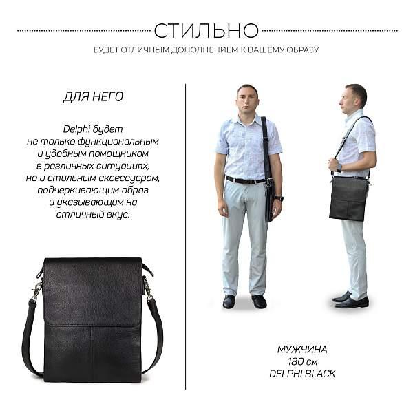 Вертикальная сумка через плечо BRIALDI Delphi (Делфи) relief black BR34388VN Черный Brialdi, Артикул: BR34388VN фото №1