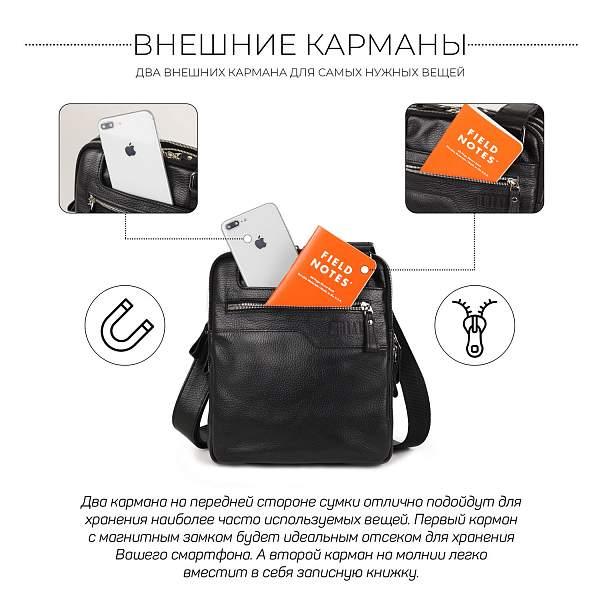 Вертикальная сумка через плечо BRIALDI Taller (Таллер) relief black BR34410TO Черный Brialdi, Артикул: BR34410TO фото №1