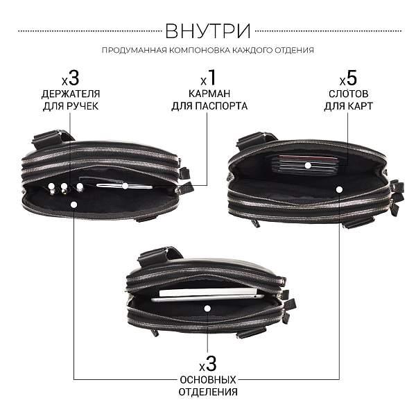 Вертикальная сумка через плечо BRIALDI Taller (Таллер) relief black BR34410TO Черный Brialdi, Артикул: BR34410TO фото №1