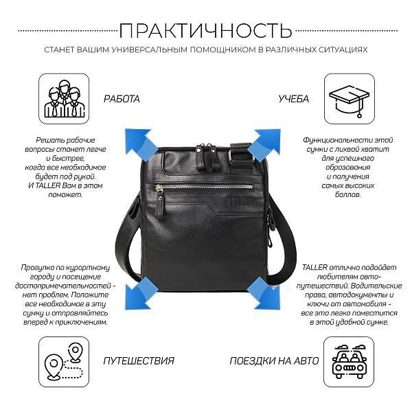 Вертикальная сумка через плечо BRIALDI Taller (Таллер) relief black BR34410TO Черный Brialdi, Артикул: BR34410TO фото №1