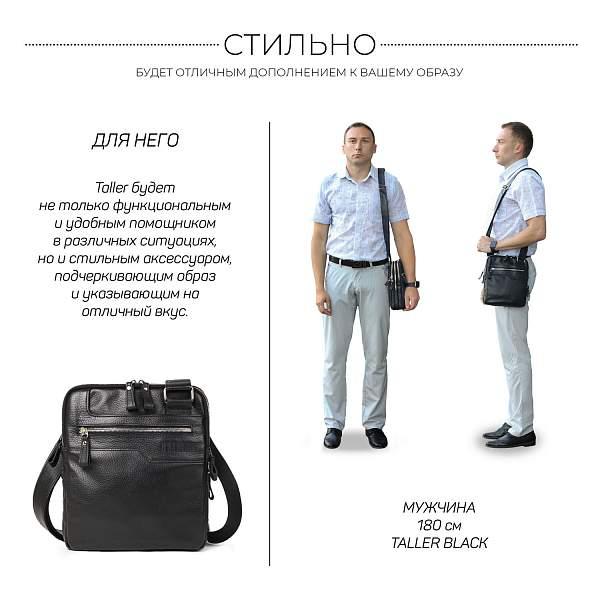 Вертикальная сумка через плечо BRIALDI Taller (Таллер) relief black BR34410TO Черный Brialdi, Артикул: BR34410TO фото №1