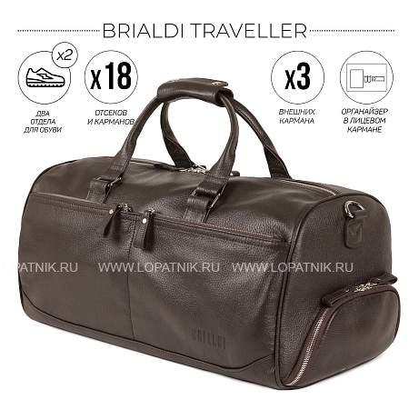 дорожно-спортивная сумка brialdi traveller (путешественник) relief brown br44584pc коричневый Brialdi