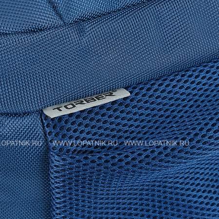 рюкзак torber forgrad с отделением для ноутбука 15", синий, полиэстер, 46 х 32 x 13 см t9502-blu Torber