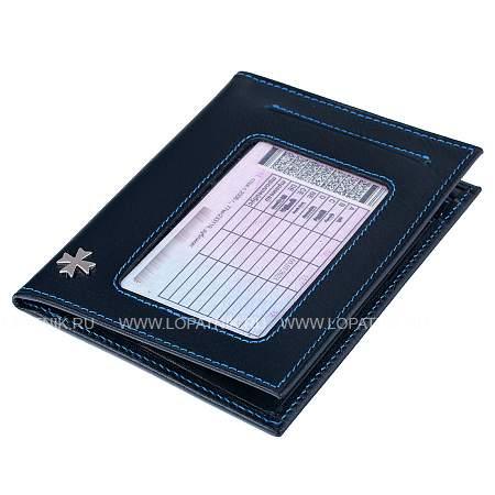 обложка д/тех.паспорта и прав 9160-n.veg d.blue Vasheron